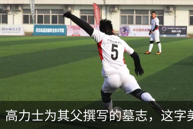 高力士为其父撰写的墓志，这字美得不可方物，体现了什么叫“中正之美”！